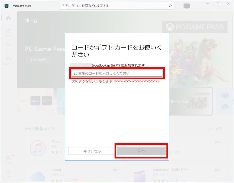手順画像