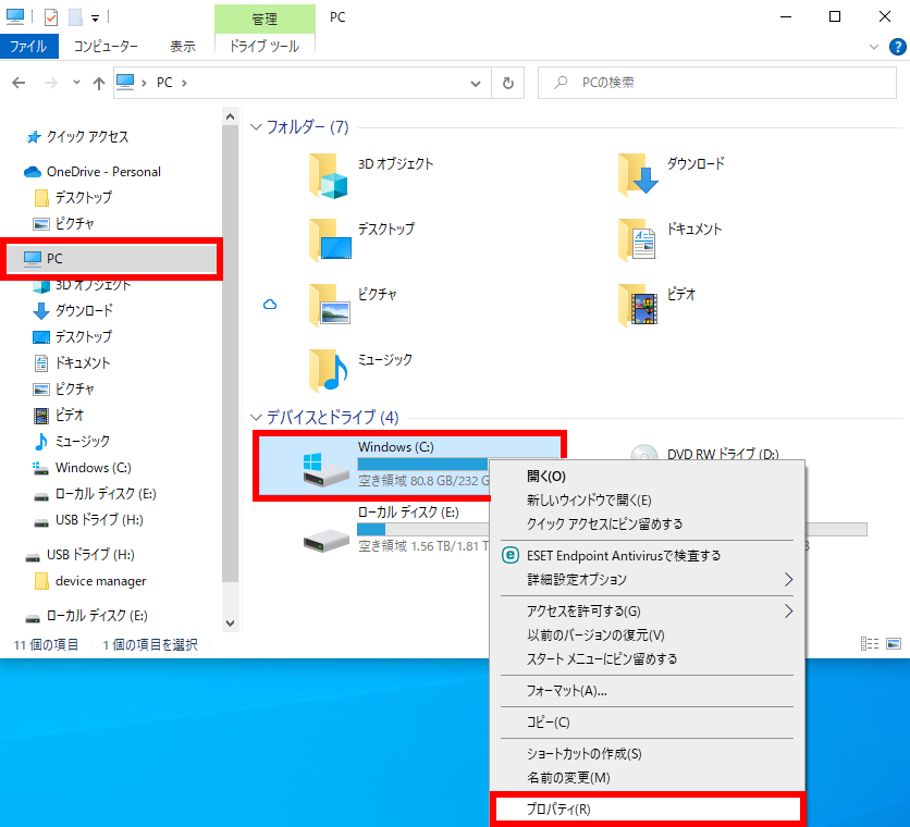 手順画像