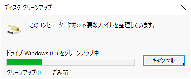 手順画像