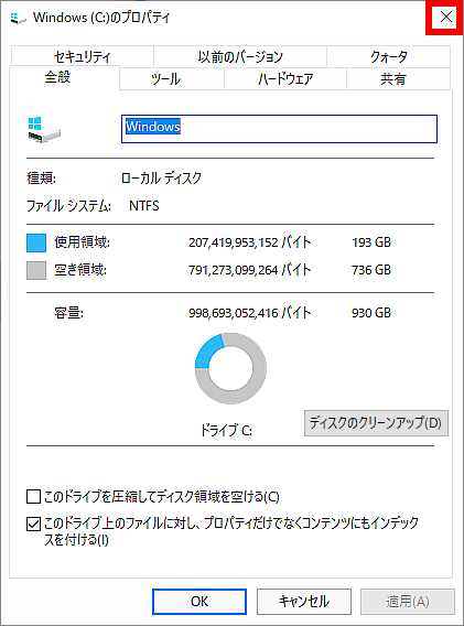 手順画像