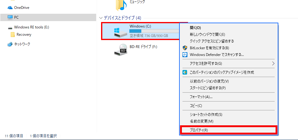 手順画像