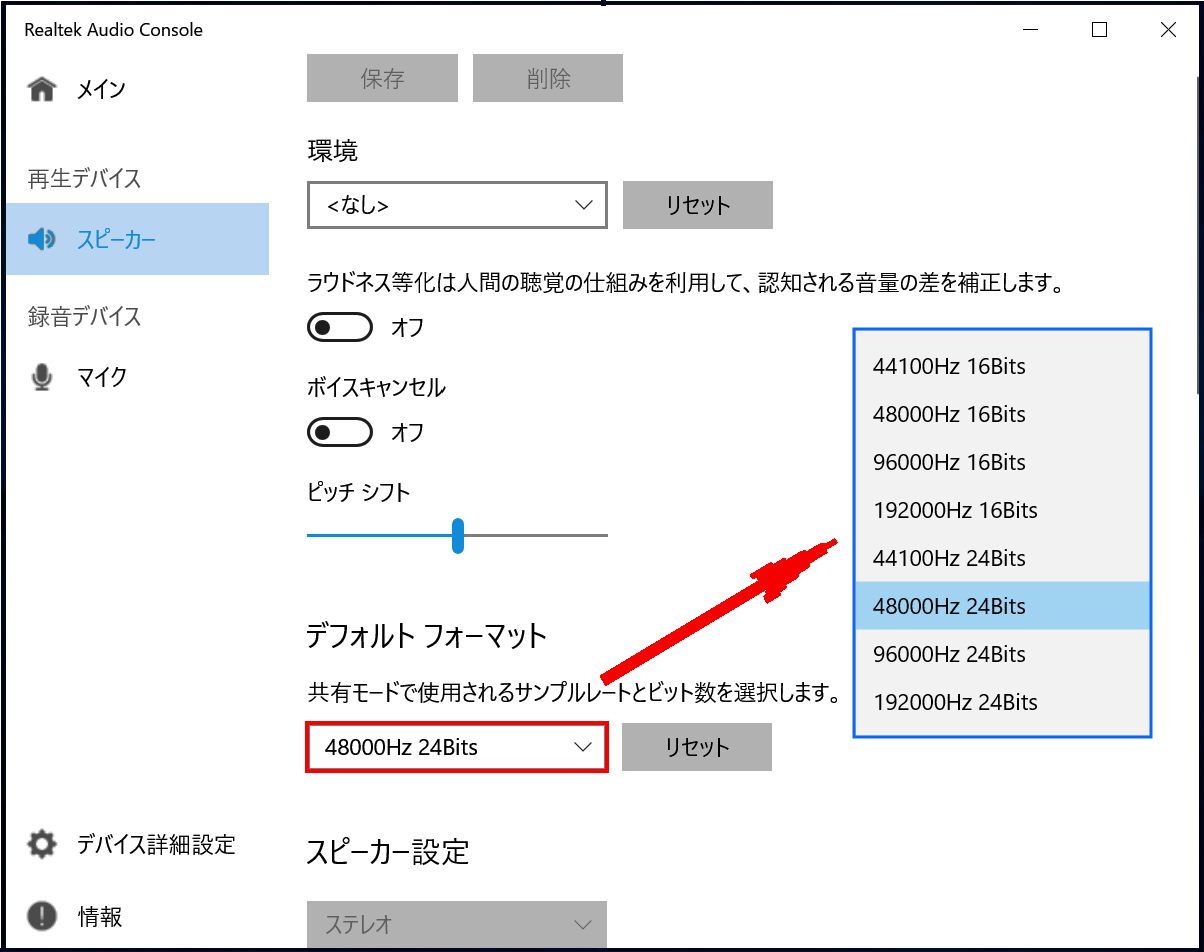 ドスパラ サポートfaq よくあるご質問 お客様の 困った や 知りたい にお応えします