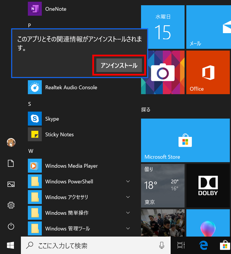 手順画像