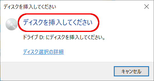 ドスパラ サポートfaq よくあるご質問 お客様の 困った や 知りたい にお応えします