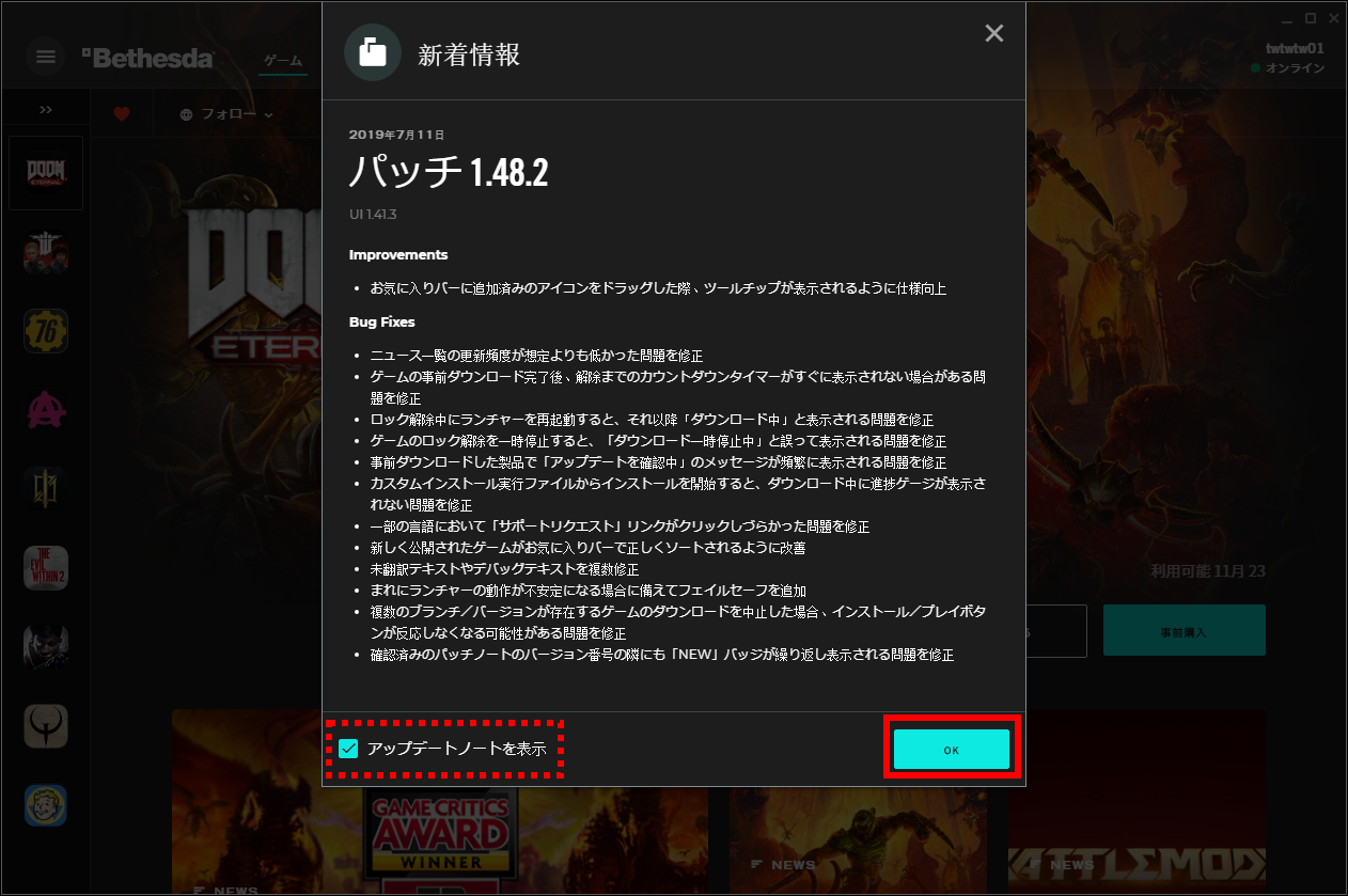 手順画像