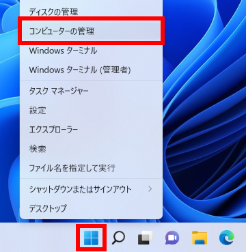 手順画像