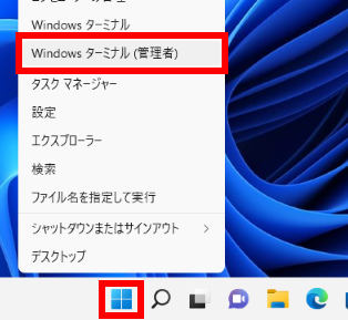 手順画像