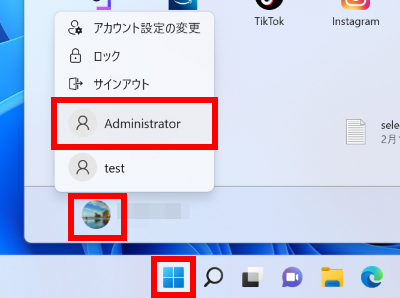 手順画像