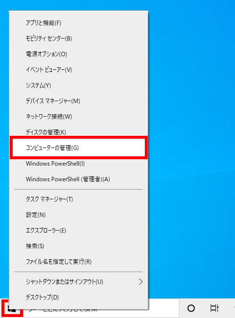 手順画像