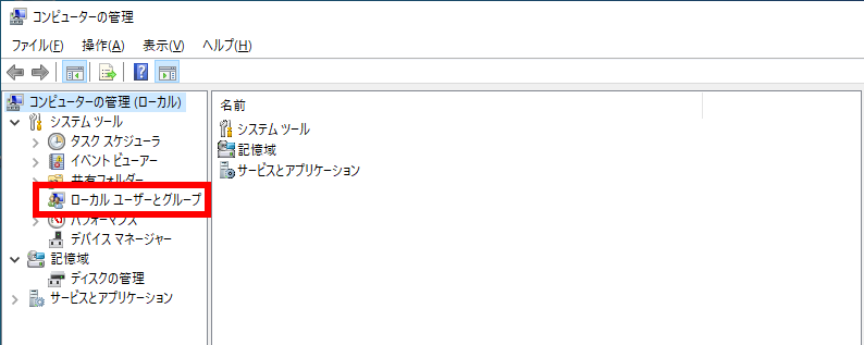 手順画像