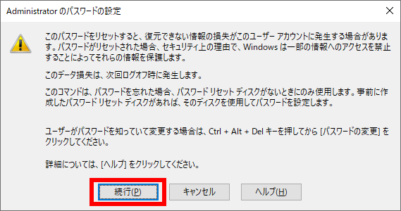 手順画像