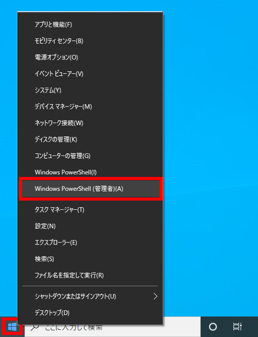 手順画像