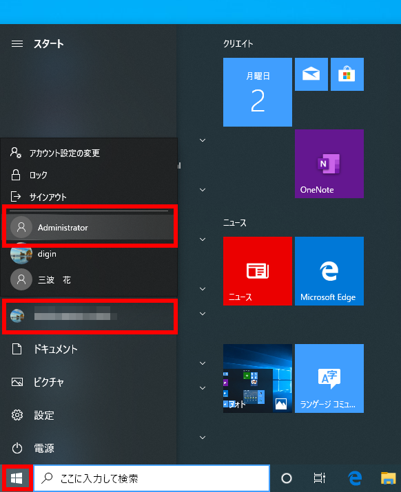 手順画像