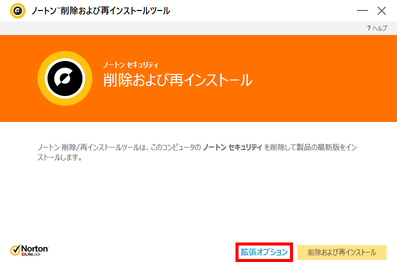 ドスパラ サポートfaq よくあるご質問 お客様の 困った や 知りたい にお応えします