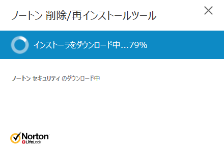 インストーラーのダウンロード