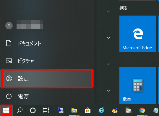 手順画像