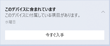 手順画像