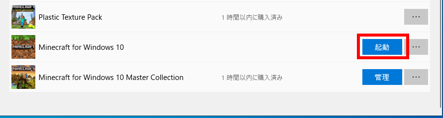 手順画像