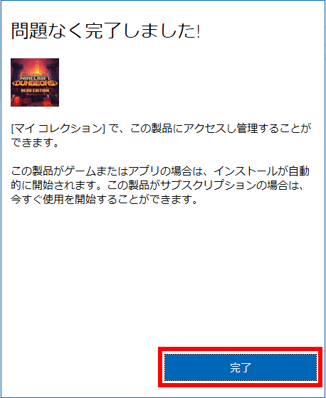 手順画像