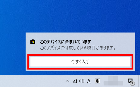 手順画像