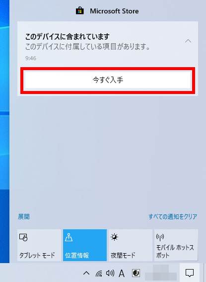 手順画像