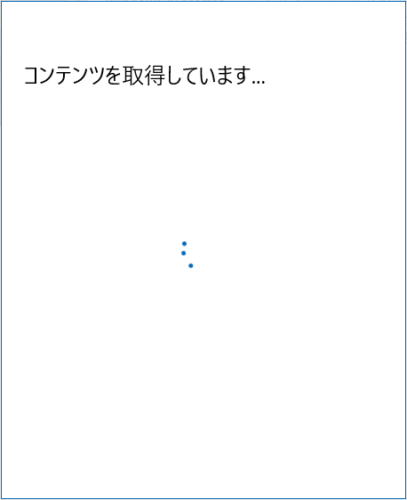 手順画像