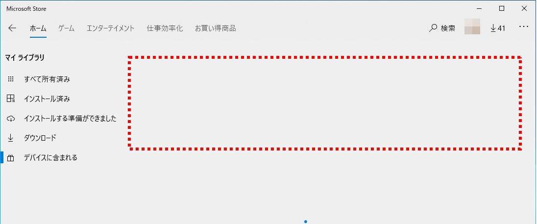 手順画像