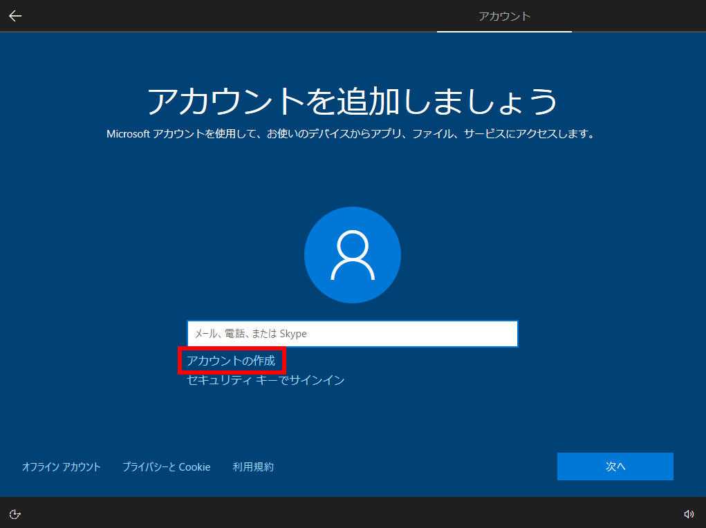 手順画像