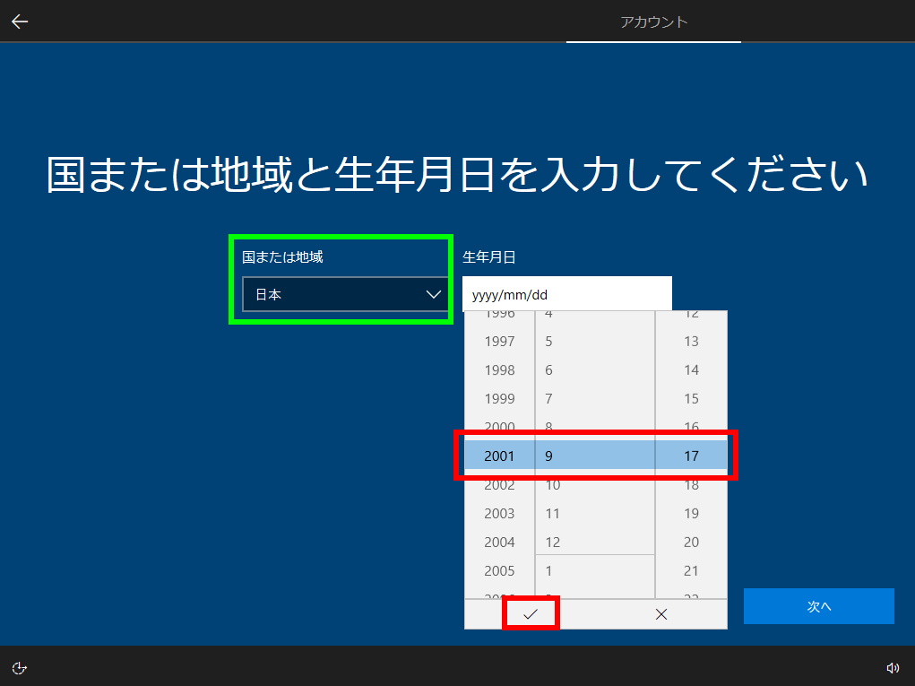 手順画像
