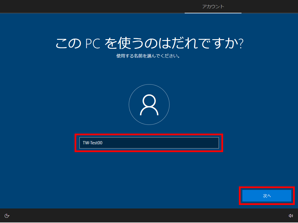 ドスパラ セール pc セットアップ