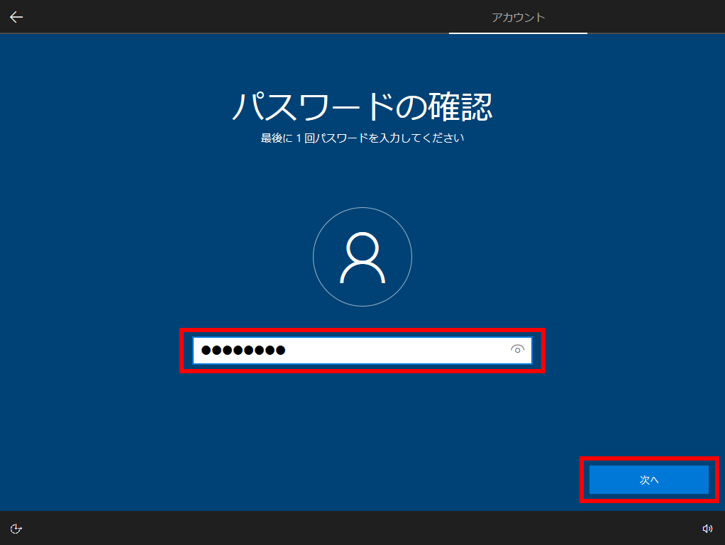 手順画像