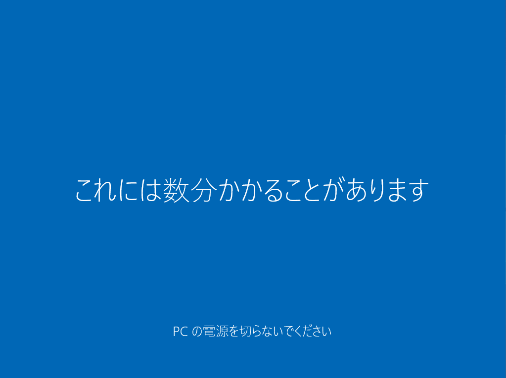 手順画像