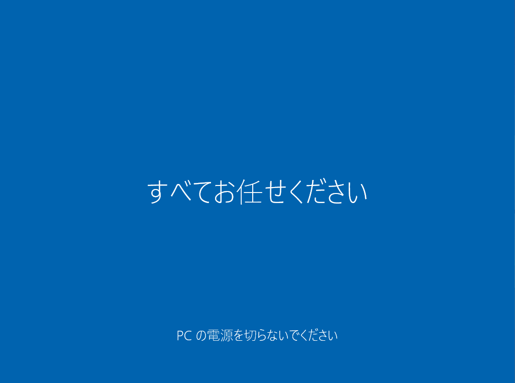 手順画像