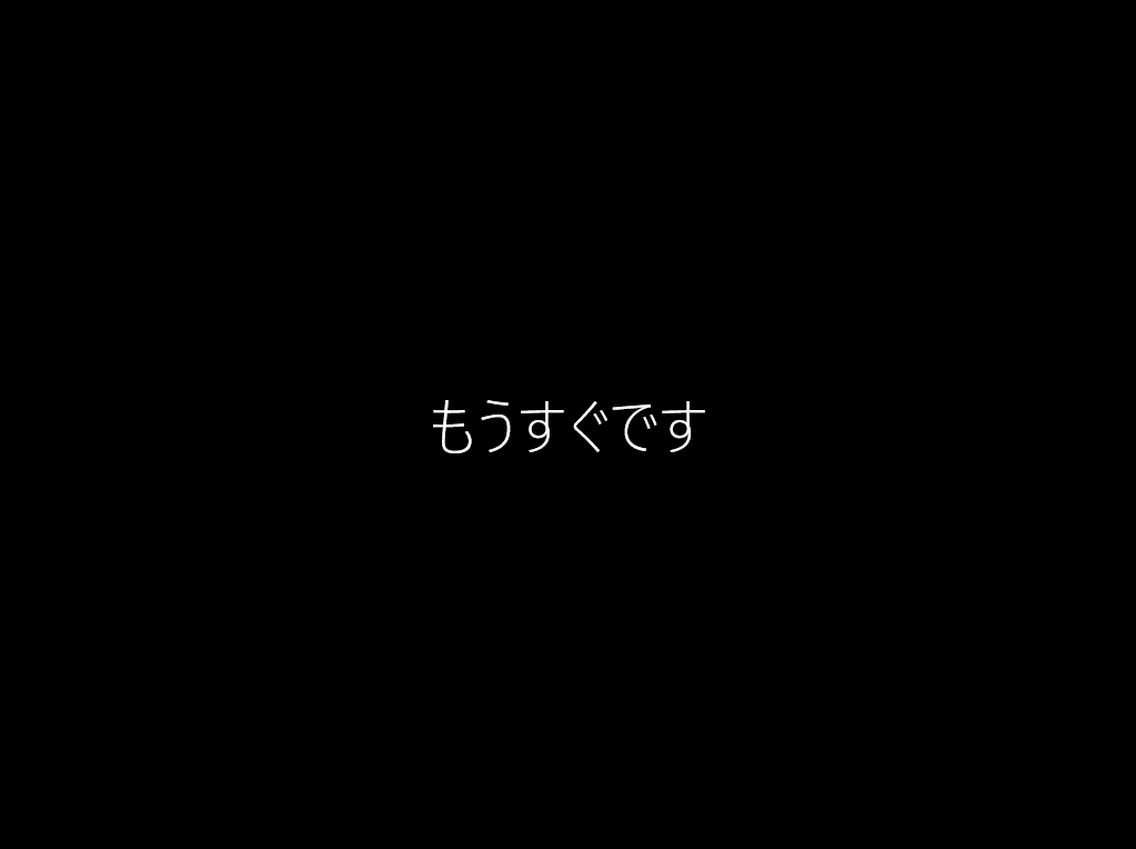 手順画像