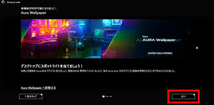手順画像