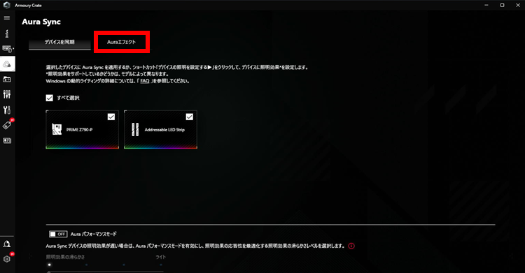 手順画像