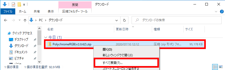 手順画像