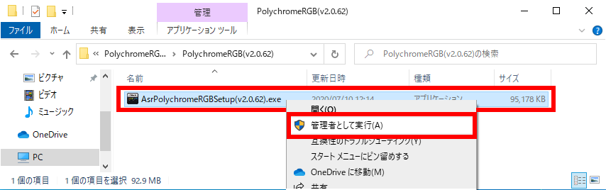 手順画像