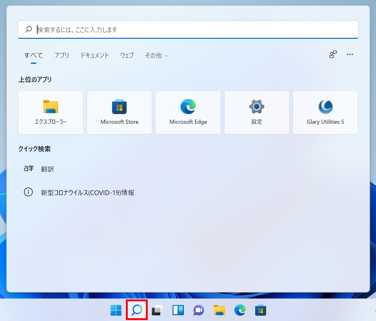 手順画像
