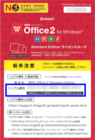 WPS Office 2 10枚 - library.iainponorogo.ac.id