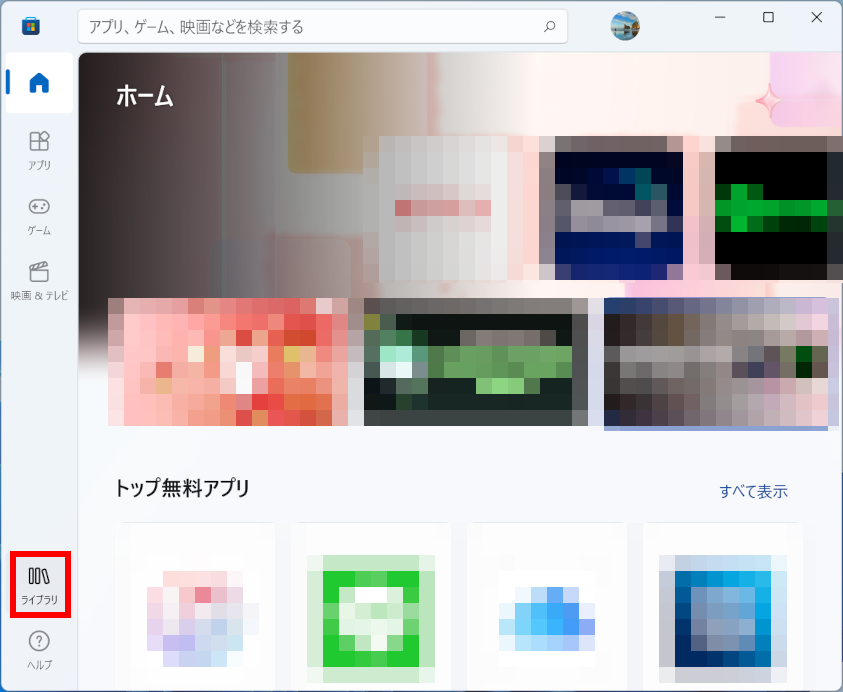 手順画像
