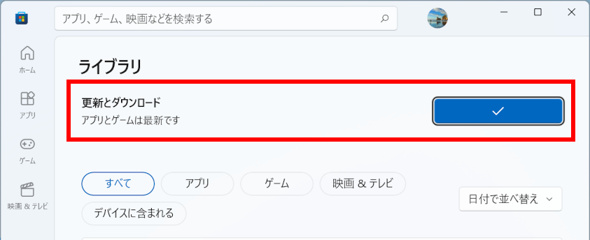 手順画像