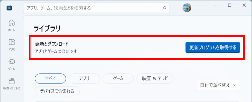 手順画像