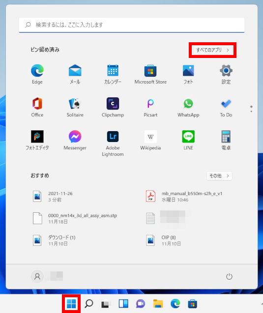 手順画像