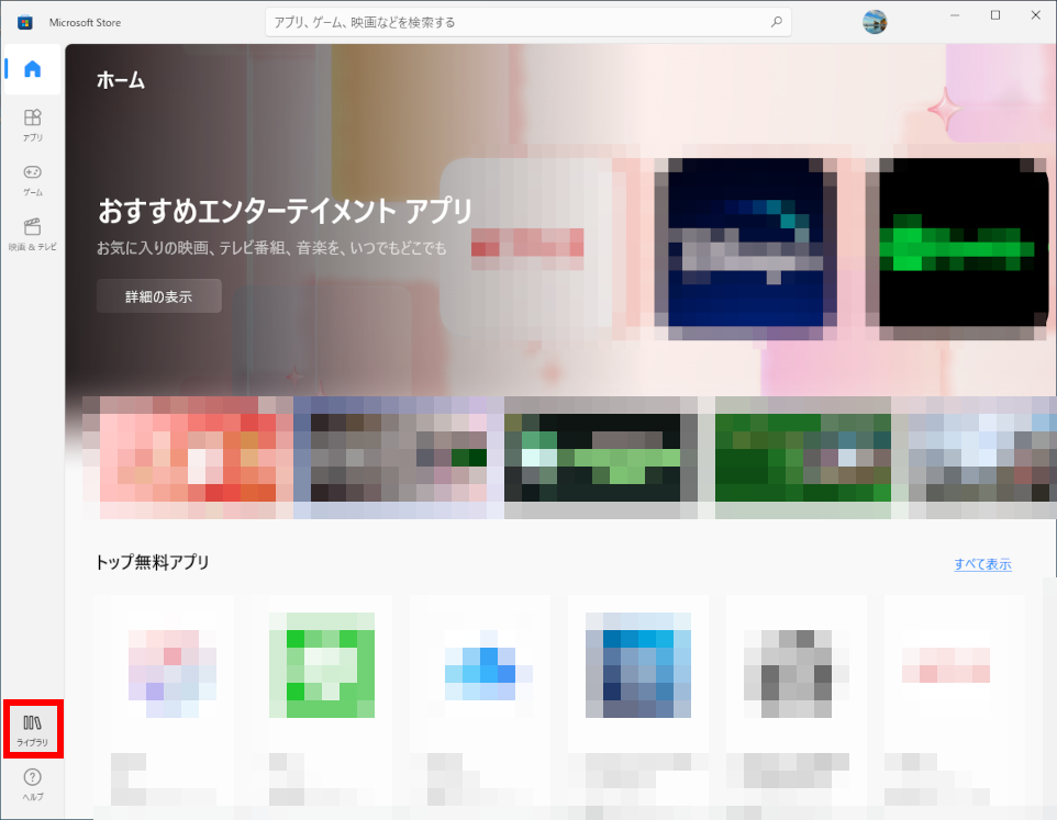 手順画像