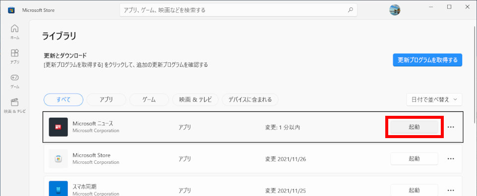手順画像