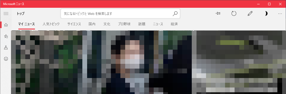 手順画像