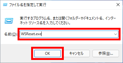 手順画像