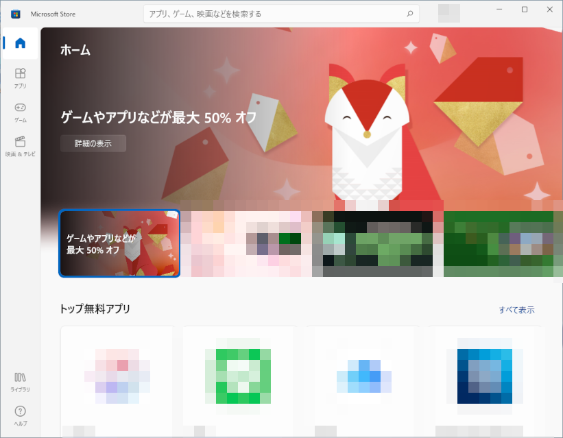 手順画像
