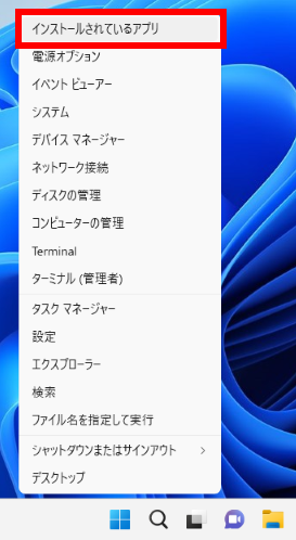 手順画像